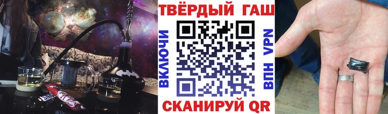 Где купить наркоту Псков Альфа ПВП  Конопля  Амфетамин  Гашиш  Мефедрон 