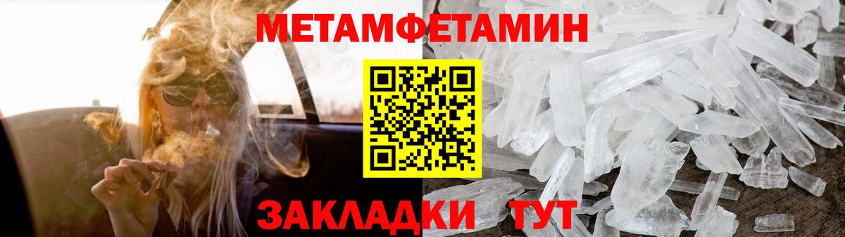 Amphetamine Premium  Вход с VPN  Amphetamine  Псков 
