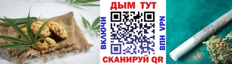 что такое наркотик  Псков  Cannafood марихуана 
