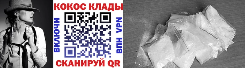 КОКАИН FishScale  купить наркоту  Псков 
