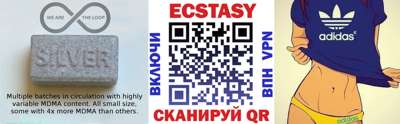 Экстази 280мг Псков