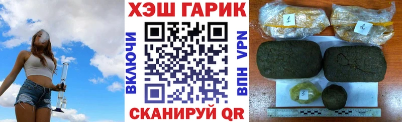 Гашиш 40% ТГК  нарко площадка телеграм  Псков 