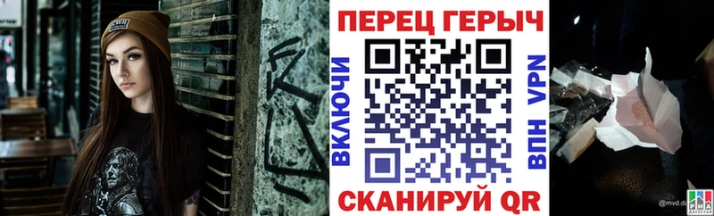 ГЕРОИН герыч  Псков 