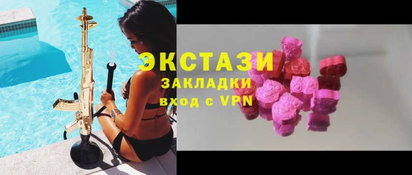 apvp Абинск