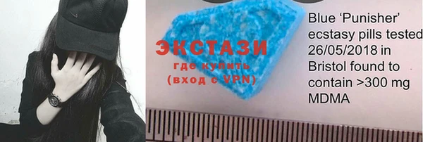 mdma Абаза