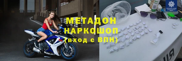 амфетамин Алексин