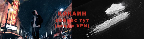 apvp Абинск