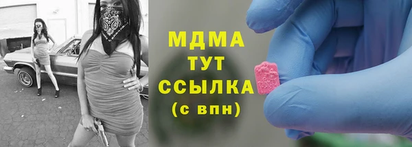 apvp Абинск