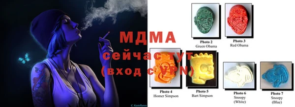 apvp Абинск