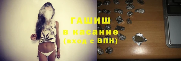 прущая мука Абдулино