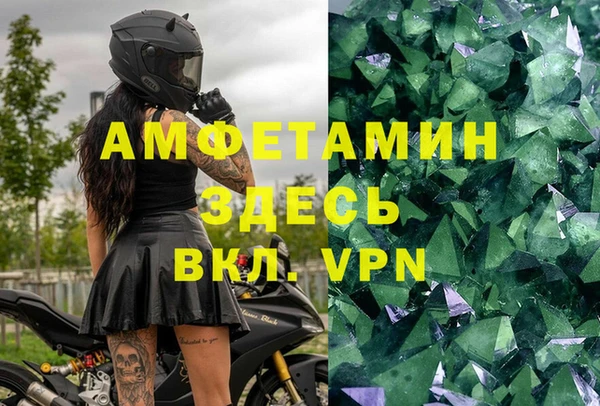 apvp Абинск