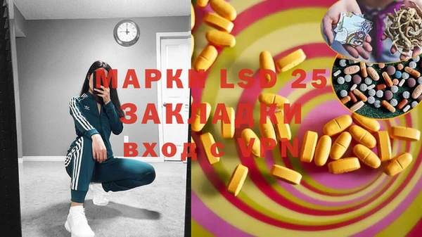 амфетамин Алексин