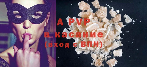 apvp Абинск