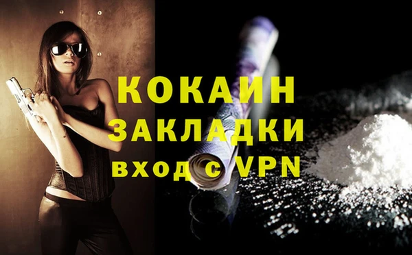 apvp Абинск