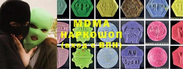 mdma Абаза