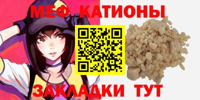 гашишное масло Краснознаменск