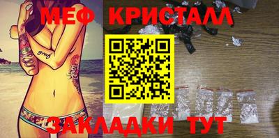 прущая мука Краснодар