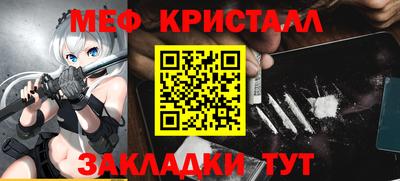 марки lsd Краснокаменск