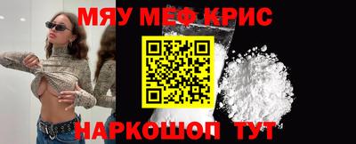 прущая мука Краснодар