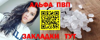 гашишное масло Краснознаменск