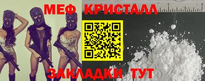 прущая мука Краснодар