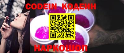 гашишное масло Краснознаменск