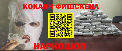 гашишное масло Краснознаменск