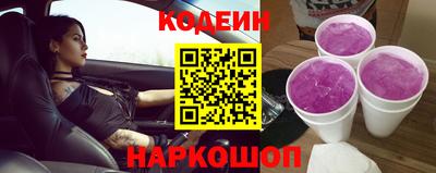 гашишное масло Краснознаменск