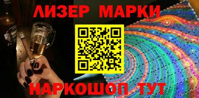 марки lsd Краснокаменск