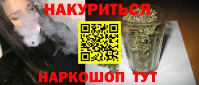гашишное масло Краснознаменск