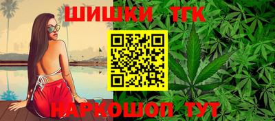 гашишное масло Краснознаменск
