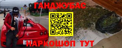марки lsd Краснокаменск