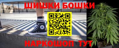 гашишное масло Краснознаменск