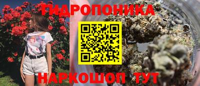 гашишное масло Краснознаменск