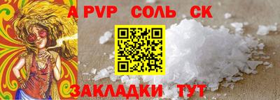 гашишное масло Краснознаменск