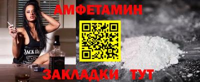 гашишное масло Краснознаменск