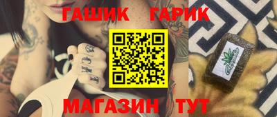 прущая мука Краснодар