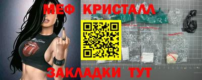 прущая мука Краснодар