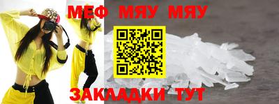 гашишное масло Краснознаменск