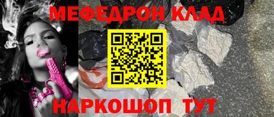 первитин Шелехов