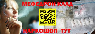 прущая мука Краснодар