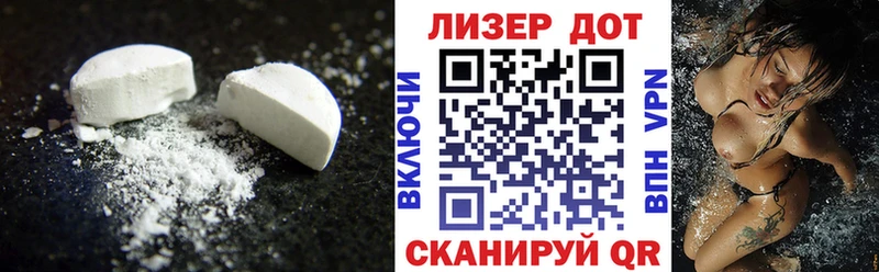 ЛСД экстази кислота сайты даркнета телеграм Псков OMG ТОР