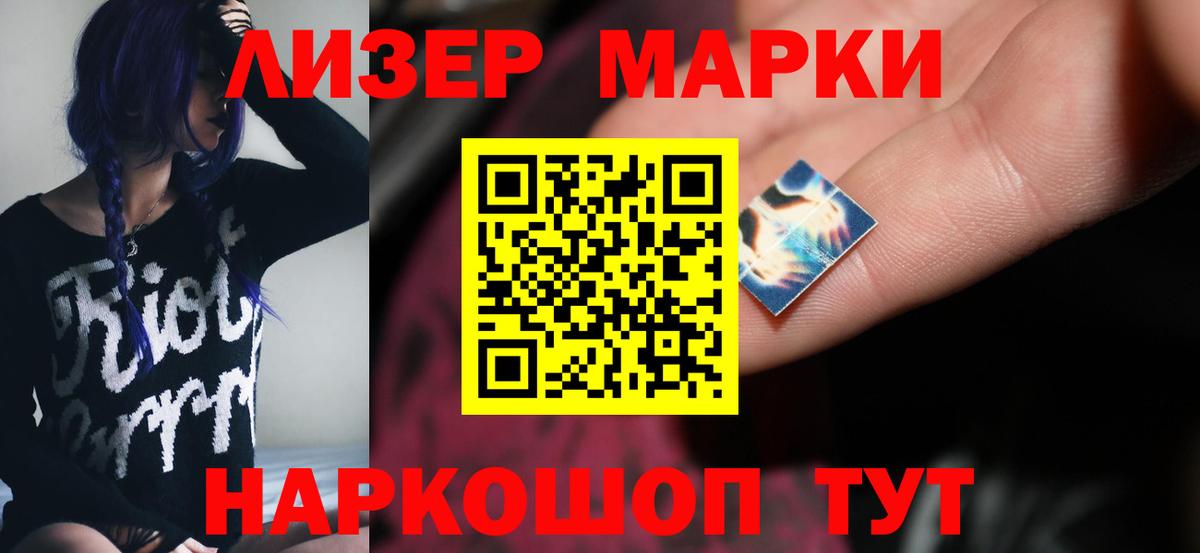 Лсд 25 экстази кислота  Вход с VPN  МЕГА зеркало  Псков  ЛСД экстази ecstasy 