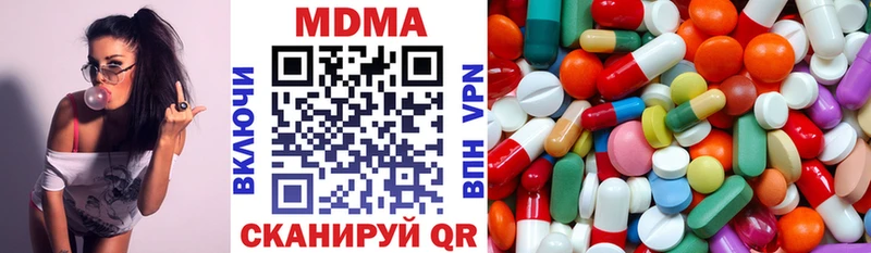 MDMA VHQ как найти закладки Псков