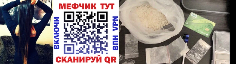 МЕФ мука  Псков 