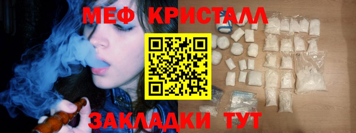 Псков  МЯУ-МЯУ  Вход с VPN  МЯУ-МЯУ мяу мяу 