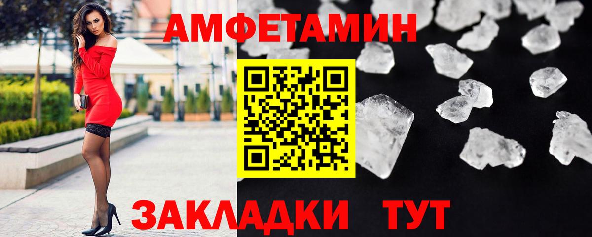 Метамфетамин Methamphetamine Псков
