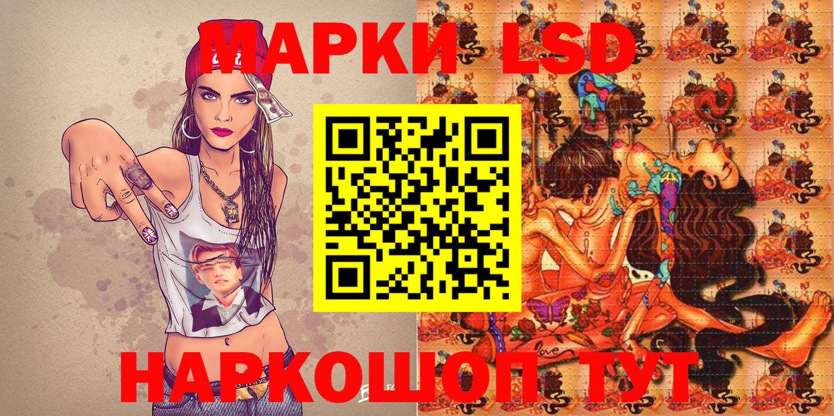 Марки 25I-NBOMe 1,8мг  Марки 25I-NBOMe 1,8мг  цены наркотик  Псков  Вход с VPN 
