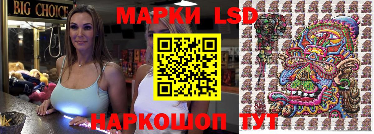 Конопля  Гашиш  Купить наркотики цена  Псков  Меф   Вход с VPN 