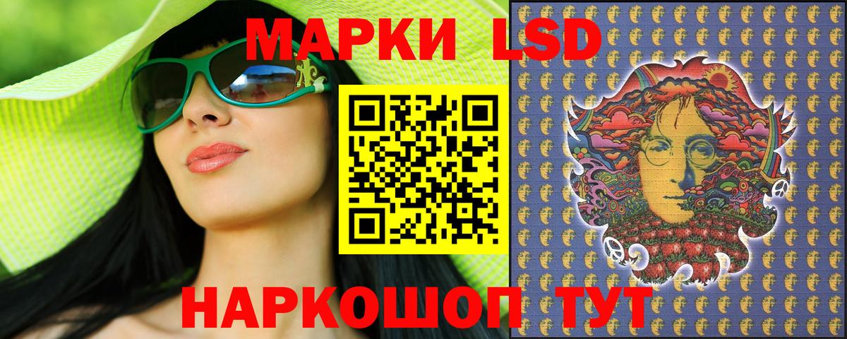Марки N-bome 1,8мг Псков